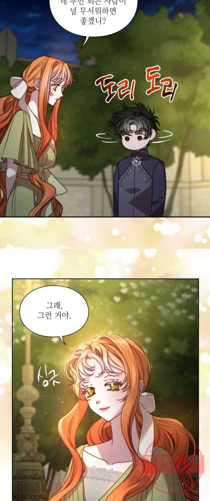 루시아 89화 6