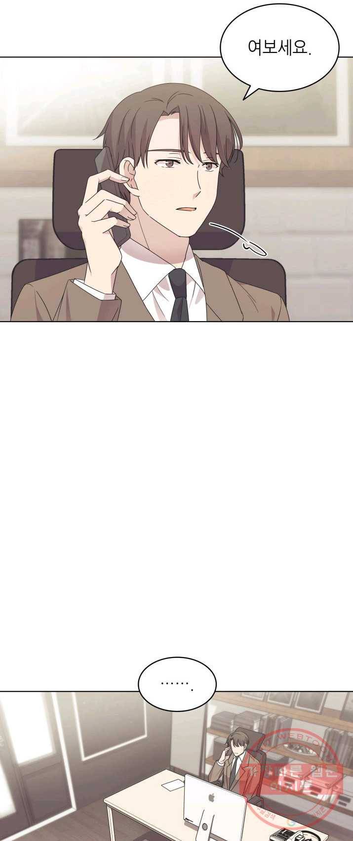 일상생활 가능하세요?(카카오) 61화 10