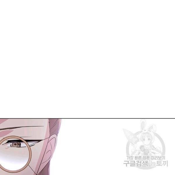 악역에게 정체를 들켜버렸다 52화 8