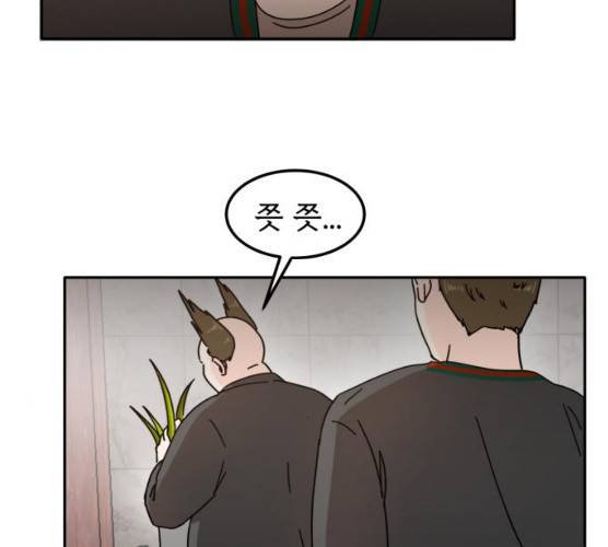 어차피 남편은! 24화 7