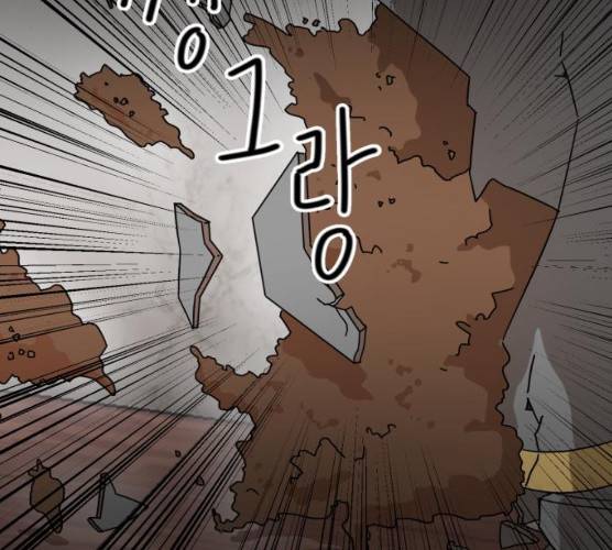 어차피 남편은! 24화 18