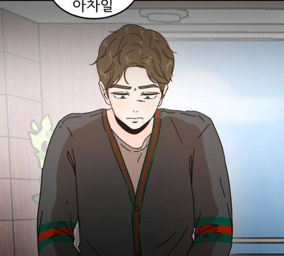 어차피 남편은! 24화 24