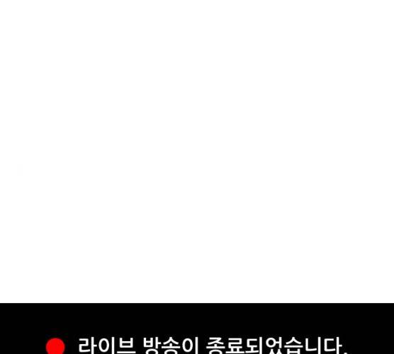 헬프미 34화 1