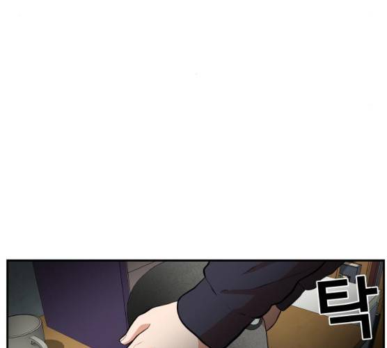 헬프미 34화 9