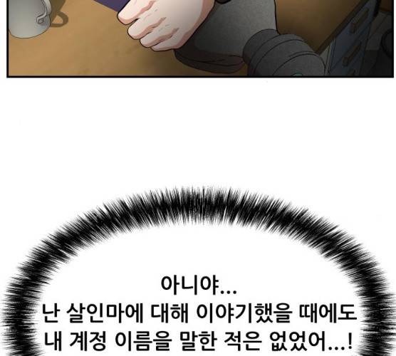헬프미 34화 10