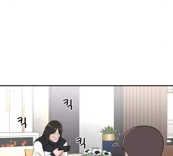 헬프미 34화 16