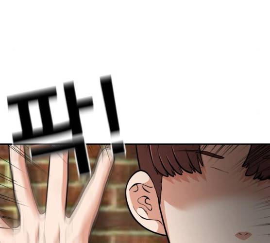 헬프미 34화 28