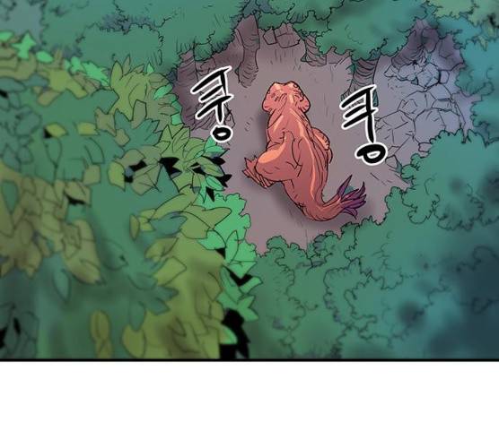 겟라이프 95화 4