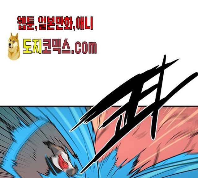 겟라이프 95화 14