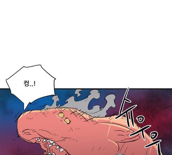 겟라이프 95화 16