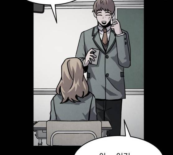 평범한 낙원 9화 8