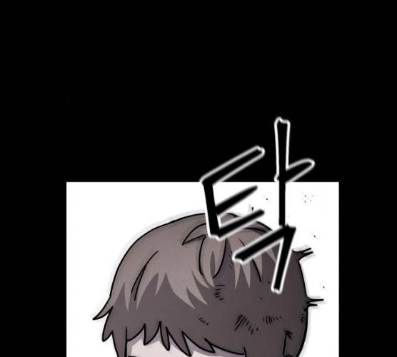 평범한 낙원 9화 19