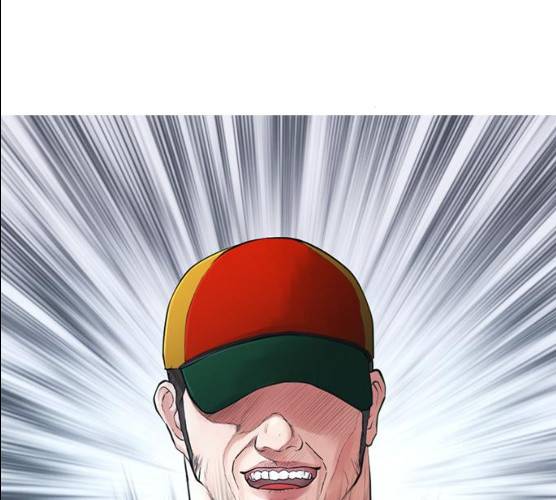 급식아빠 29화 10