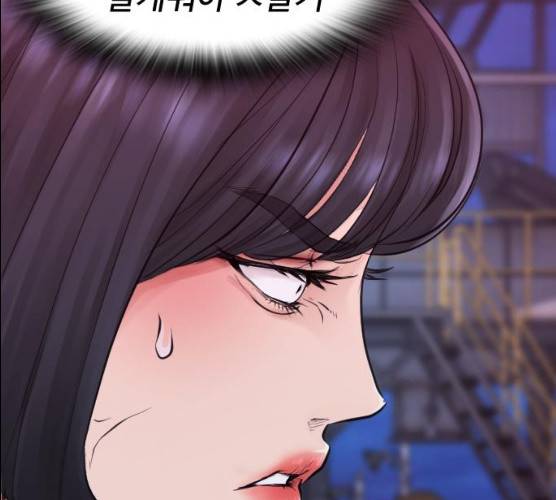 급식아빠 29화 21