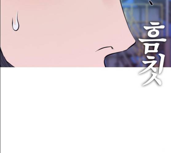 급식아빠 29화 25