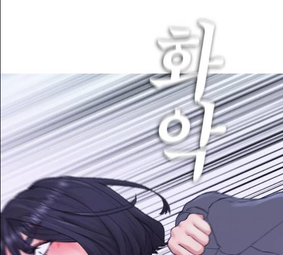급식아빠 29화 38