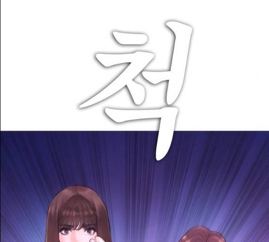 급식아빠 29화 43