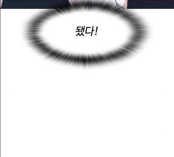 급식아빠 29화 49