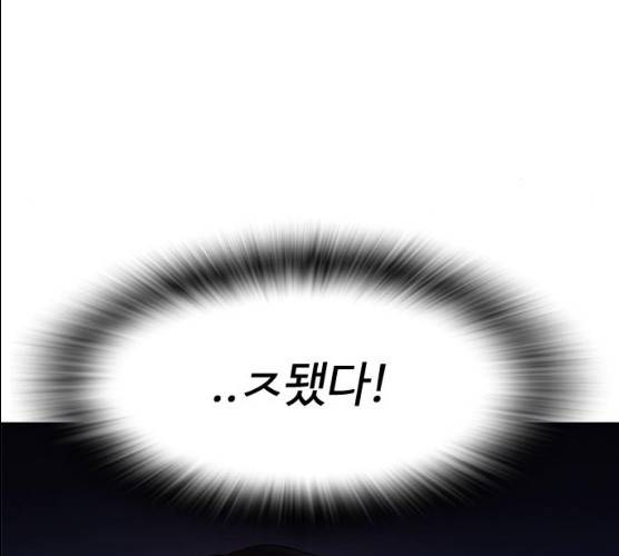 급식아빠 29화 50