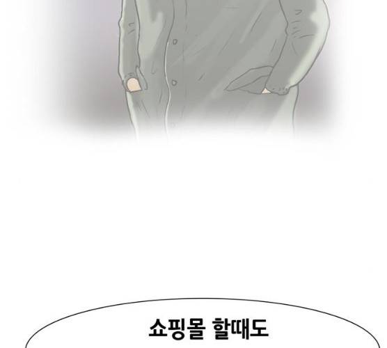 복학왕 353화 마침 2