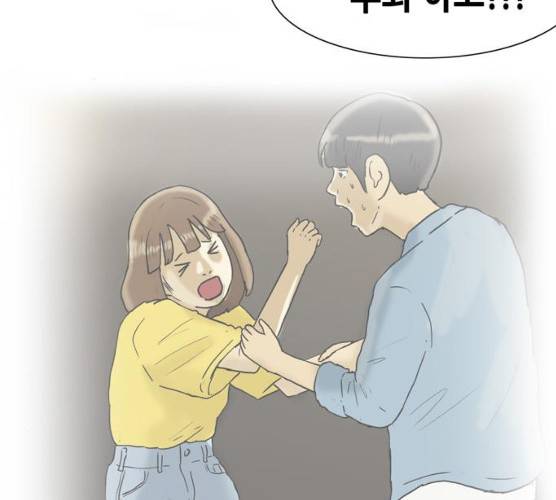 복학왕 353화 마침 16