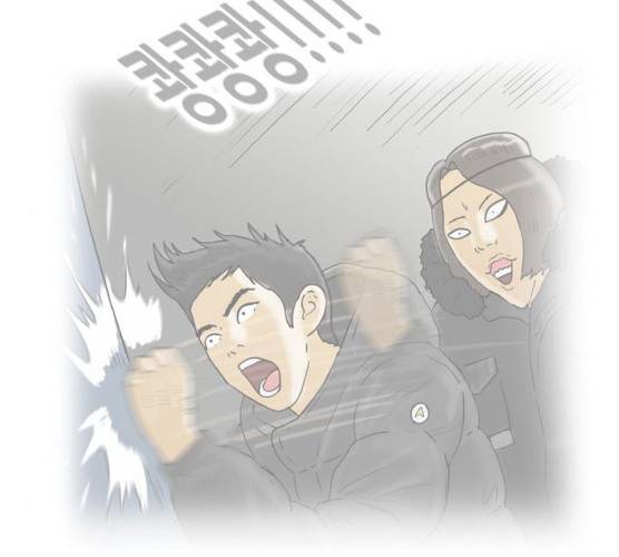복학왕 353화 마침 23