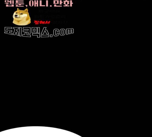 복학왕 353화 마침 31