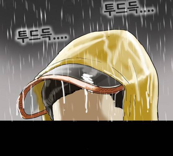 복학왕 353화 마침 45