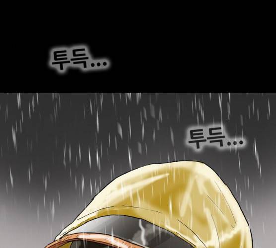 복학왕 353화 마침 46