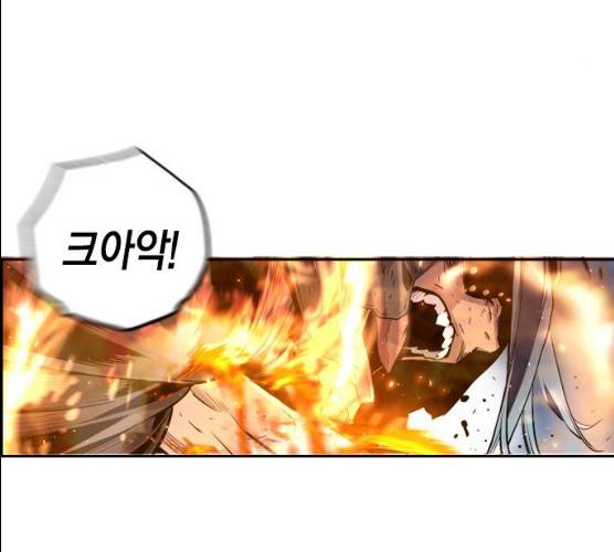 테러대부활 31화 5