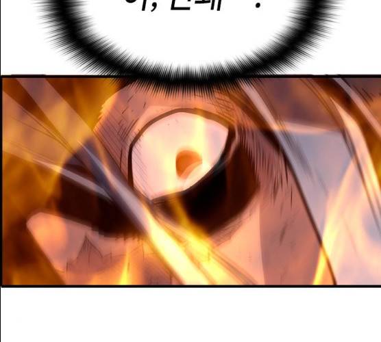 테러대부활 31화 24