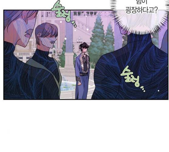 곱게 키웠더니, 짐승 38화 22
