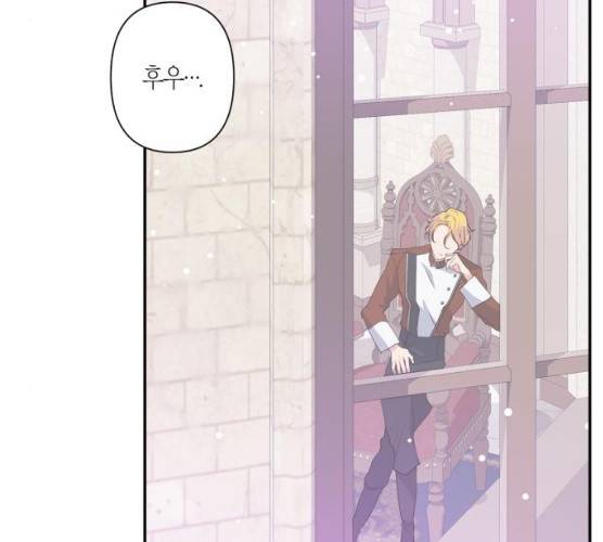 곱게 키웠더니, 짐승 38화 25