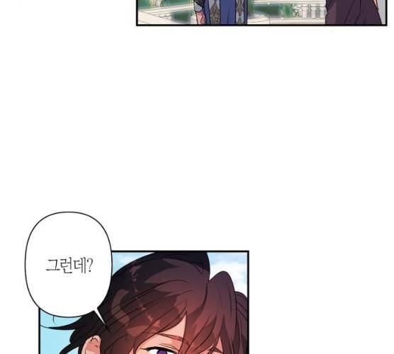 곱게 키웠더니, 짐승 38화 52