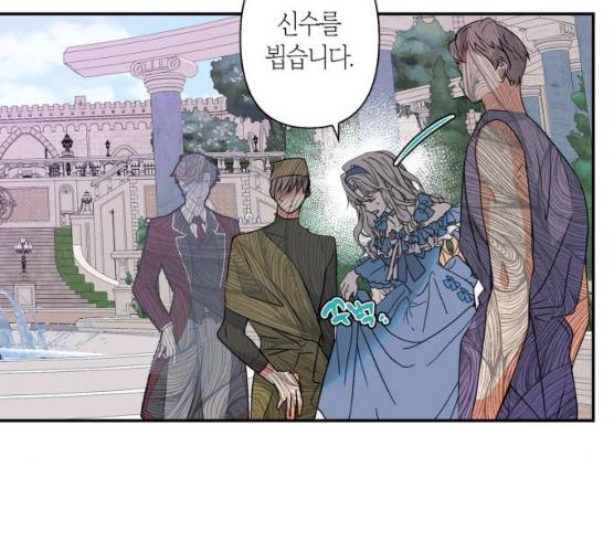 곱게 키웠더니, 짐승 38화 65