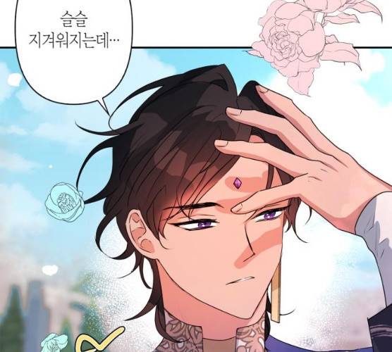 곱게 키웠더니, 짐승 38화 69