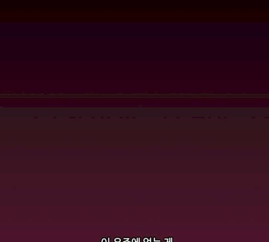 쿠베라 시즌 3 208화 7