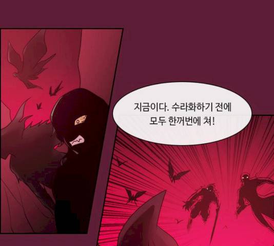 쿠베라 시즌 3 208화 11
