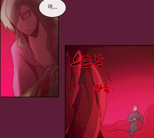 쿠베라 시즌 3 208화 16