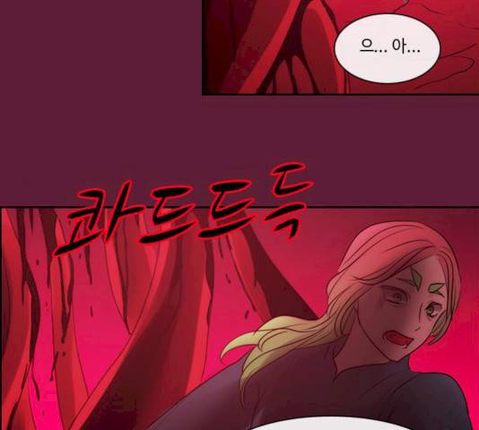 쿠베라 시즌 3 208화 17