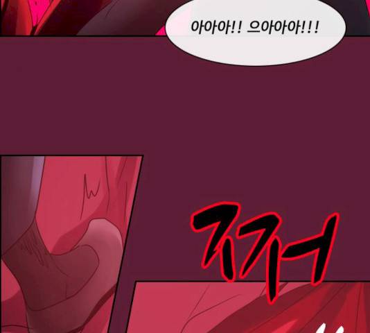 쿠베라 시즌 3 208화 18
