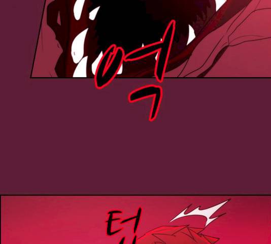 쿠베라 시즌 3 208화 20