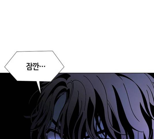 AI가 세상을 지배한다면 41화 1