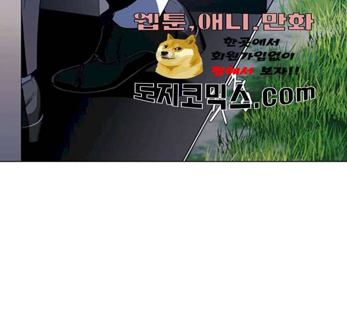AI가 세상을 지배한다면 41화 4