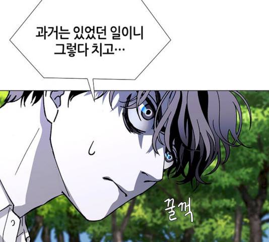 AI가 세상을 지배한다면 41화 17