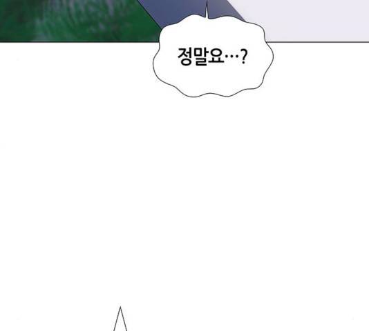 AI가 세상을 지배한다면 41화 26