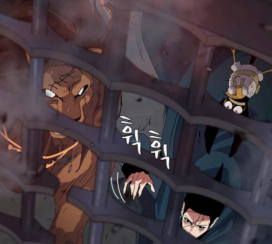 태백 : 튜토리얼 맨 43화 24