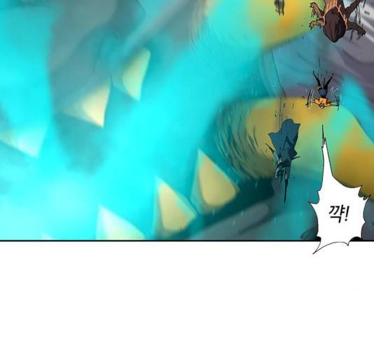 태백 : 튜토리얼 맨 43화 41