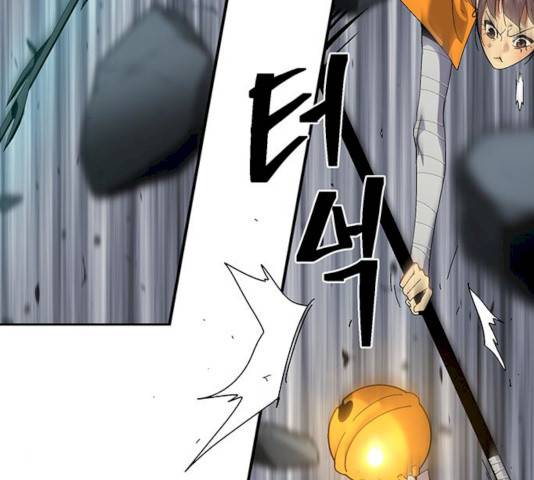태백 : 튜토리얼 맨 43화 55