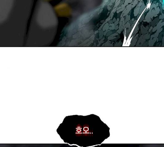 태백 : 튜토리얼 맨 43화 85